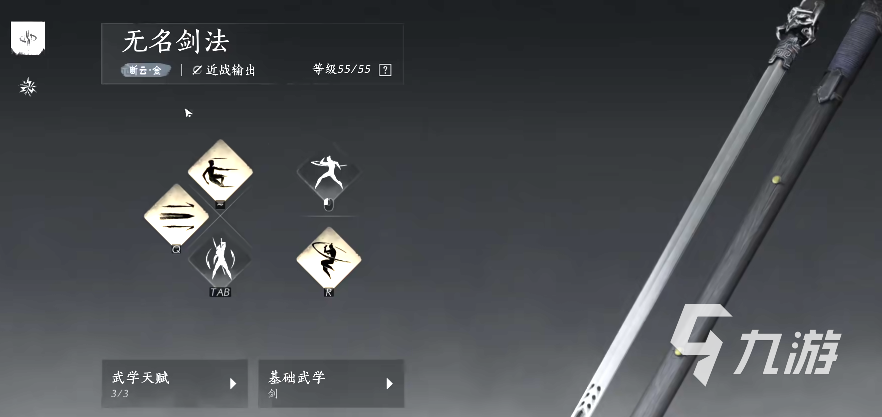 燕云十六声各种武器使用心得 燕云十六声全武器教学