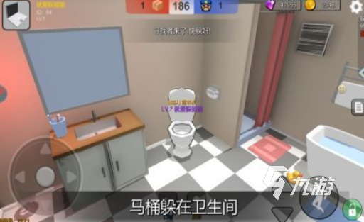 耐玩的捉迷藏游戏推荐 2024热门的捉迷藏游戏排行