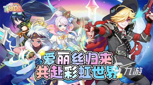 最火的手游排行榜前十名2024 经典的手游有哪些