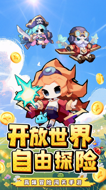 艾倫大陸截圖