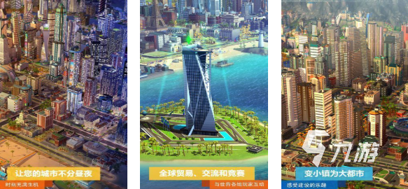 好玩的富人游戏有哪些 有趣的富人游戏盘点2024