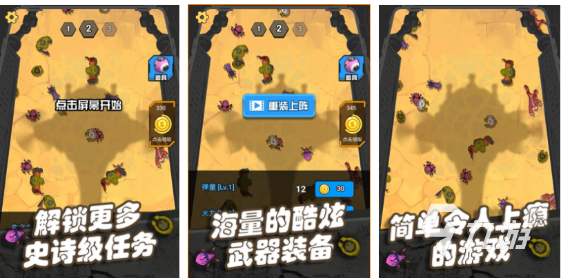 受欢迎的射击僵尸游戏下载推荐 人气较高的僵尸游戏下载2024