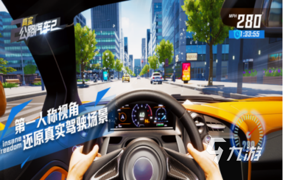 高画质机车游戏在哪里下载 热门的机车游戏排行榜2024