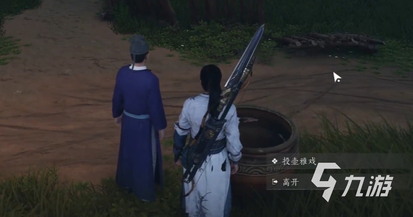 燕云十六聲投壺怎么玩 燕云十六聲投壺玩法詳解