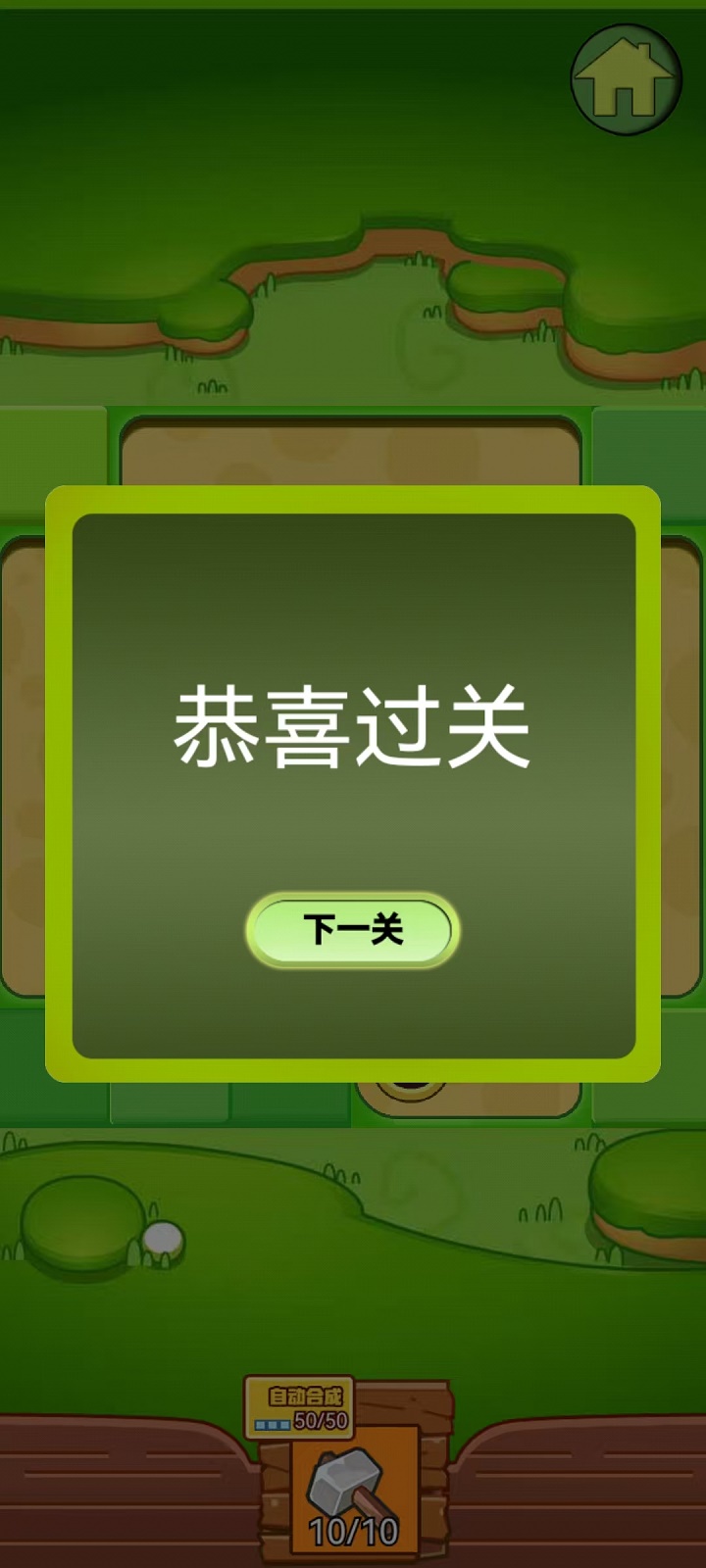晨晞好玩吗 晨晞玩法简介