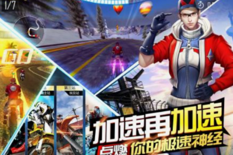 高画质机车游戏在哪里下载 热门的机车游戏排行榜2024截图