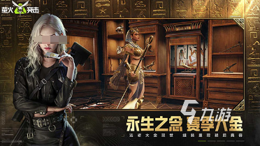 超真实的射击游戏手机版盘点 2024必玩的射击游戏合集