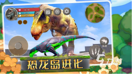 恐龍游戲單機游戲有沒有 必玩的單機恐龍手游下載分享2024