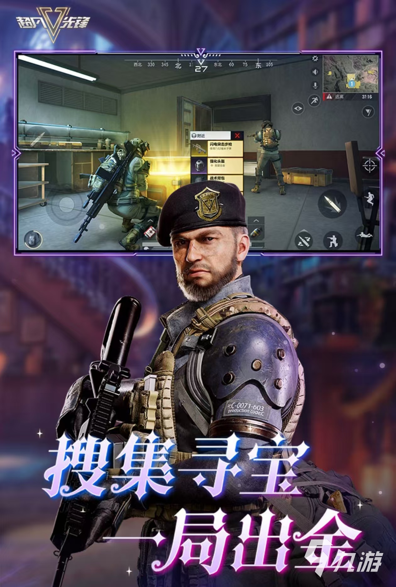 2024热门的手机游戏玩什么好 有趣的手游推荐