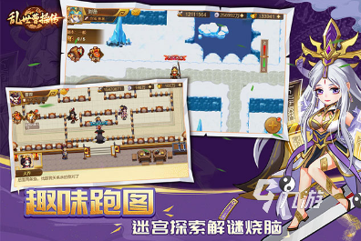 三国攻城掠地游戏单机有哪几个 2024必玩的三国攻城掠地游戏盘点