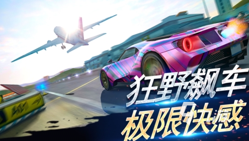 有趣的车游戏赛车游戏推荐 2024热门的赛车游戏排行