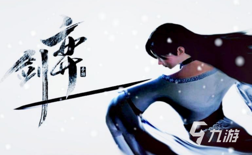 好玩的刀剑手游有哪些 有趣的刀剑游戏盘点2024