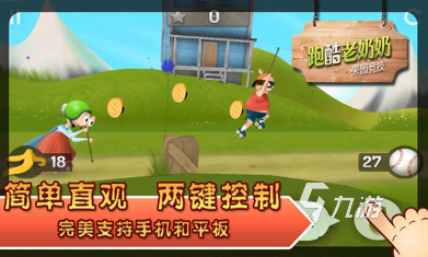 经典的没有网络都能玩的游戏推荐 2024好玩的单机游戏合集