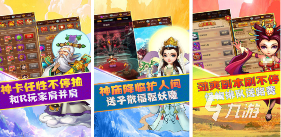 关于神的游戏有哪些2024受欢迎的神游戏排名