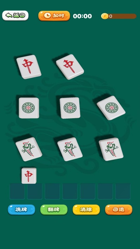 缺壹不可截图2