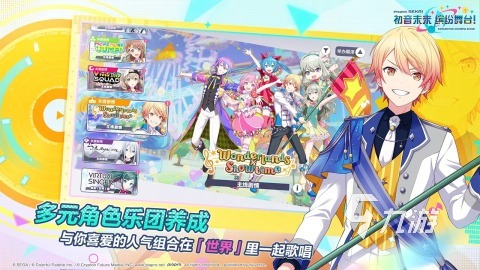 初音未来缤纷舞台预约地址在哪 初音未来缤纷舞台预下载链接推荐