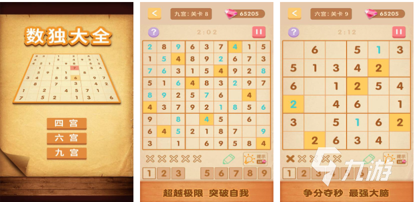 小学生喜欢玩的游戏下载合集 耐玩的儿童向游戏有哪些2024