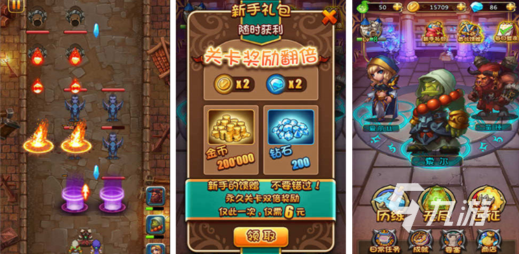 当下什么游戏不用联网2024 不用联网的单机游戏汇总