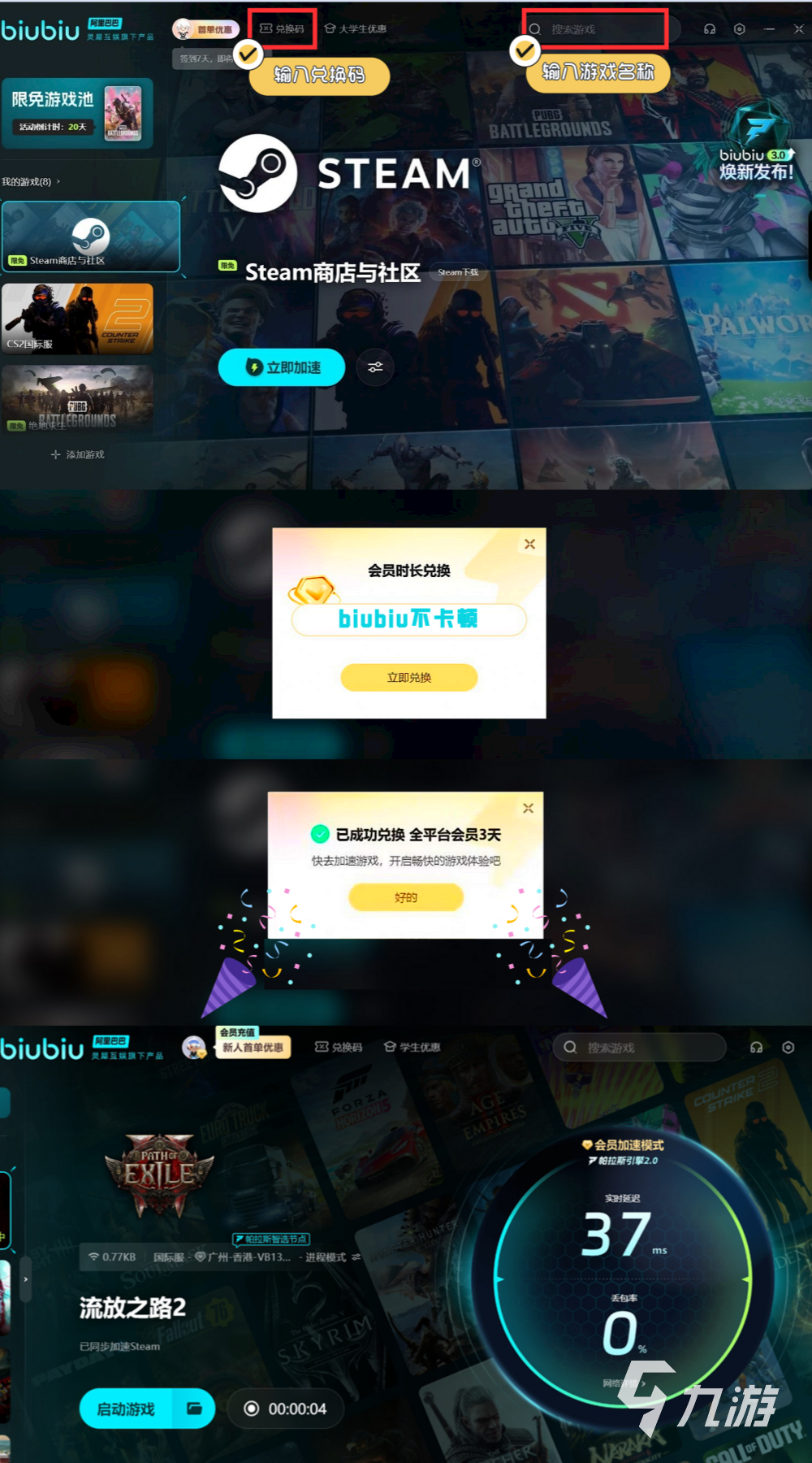 流放之路2有拍卖行吗 流放之路2拍卖行介绍