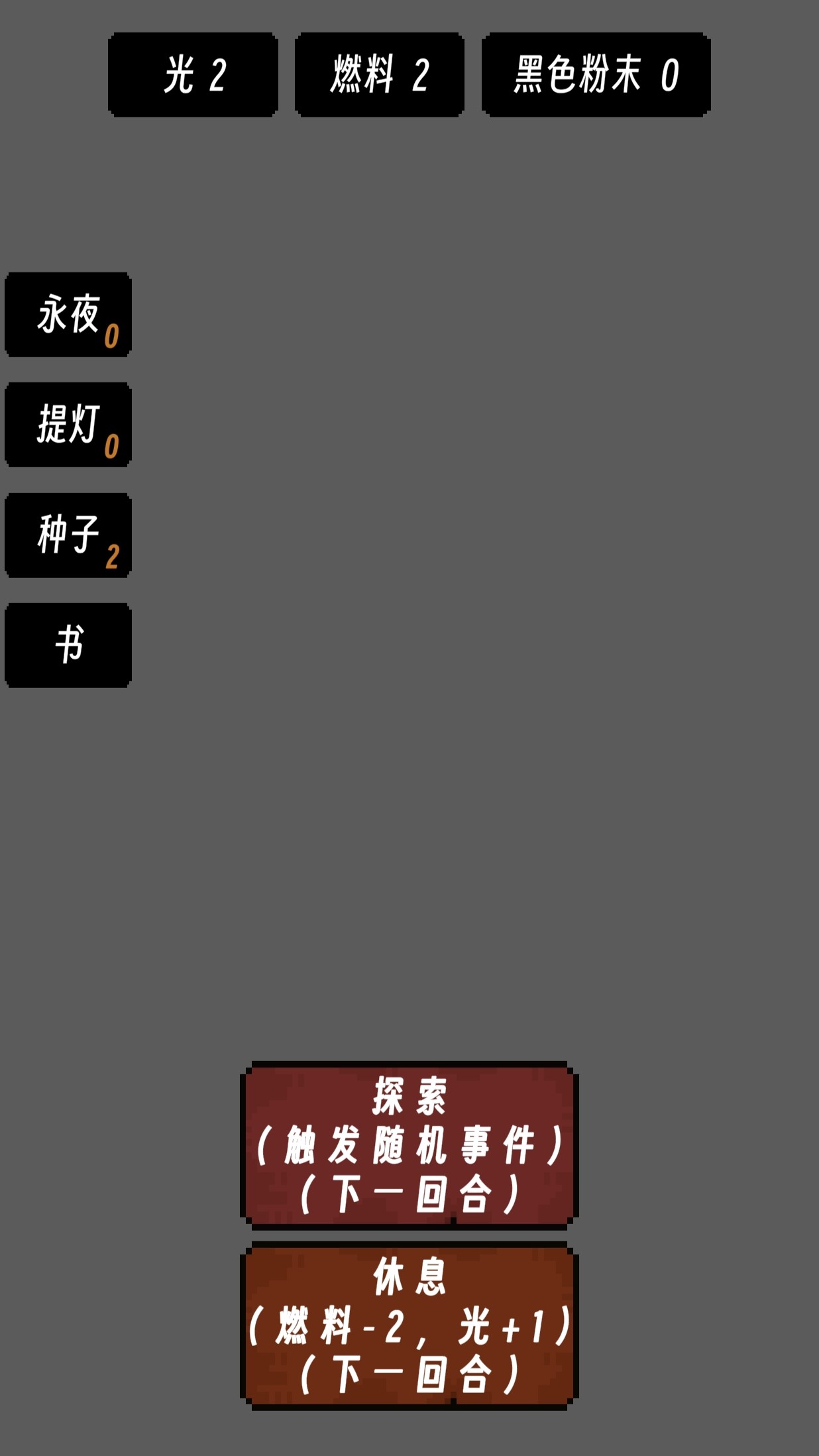 提灯好玩吗 提灯玩法简介