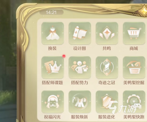 无限暖暖深渊怎么玩 无限暖暖深渊玩法介绍