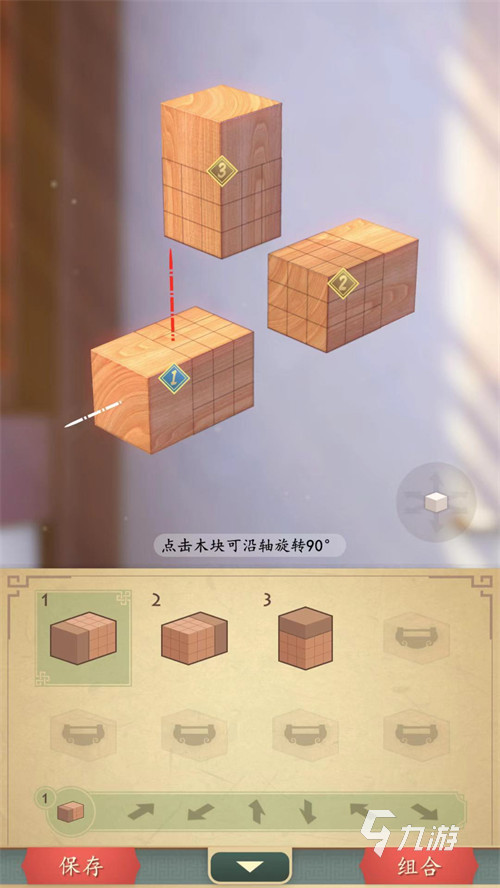 2024耐玩的大人和儿童游戏有没有 有意思的亲子游戏推荐下载