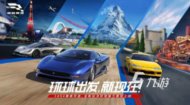 有趣的车游戏赛车游戏推荐 2024热门的赛车游戏排行