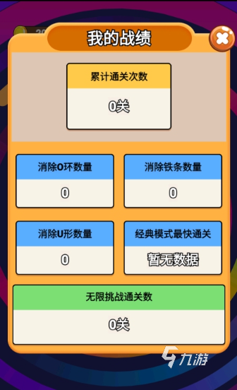 当下什么游戏不用联网2024 不用联网的单机游戏汇总