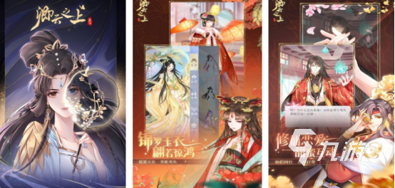 热门的网络游戏排行榜前十有哪些 2024耐玩的网络手游下载分享