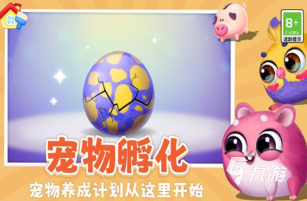 有趣的養(yǎng)貓游戲下載推薦 好玩的養(yǎng)貓游戲前五2024