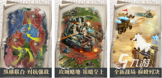 耐玩的西方中世纪骑士风格的手游有没有 2024流行的西方骑士手游推荐