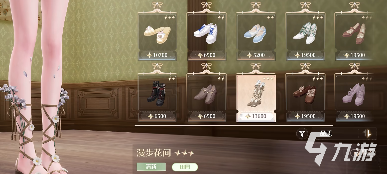 無限暖暖換裝技巧分享 無限暖暖怎么換服裝