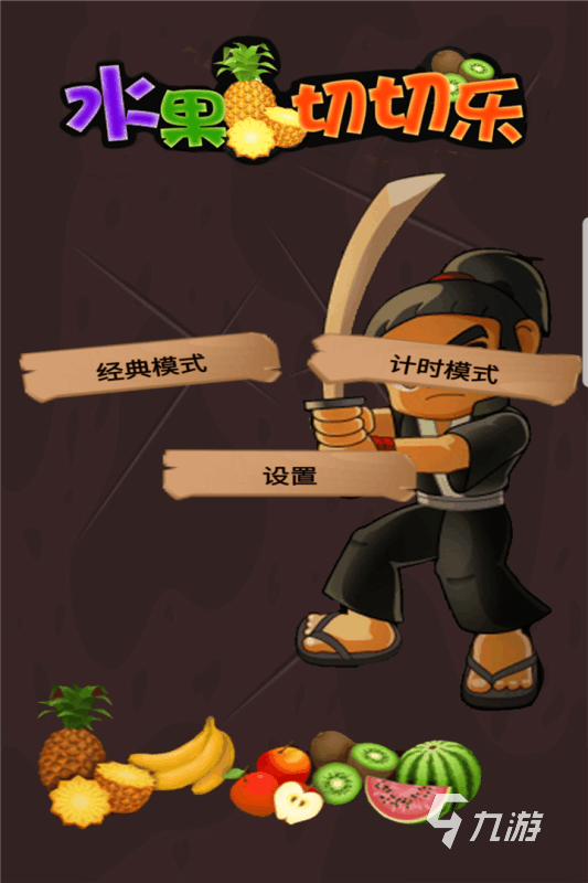 2024耐玩的大人和儿童游戏有没有 有意思的亲子游戏推荐下载