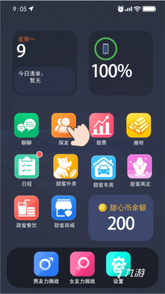 趣味人生模拟游戏合集 2024热门模拟人生题材的游戏有哪些