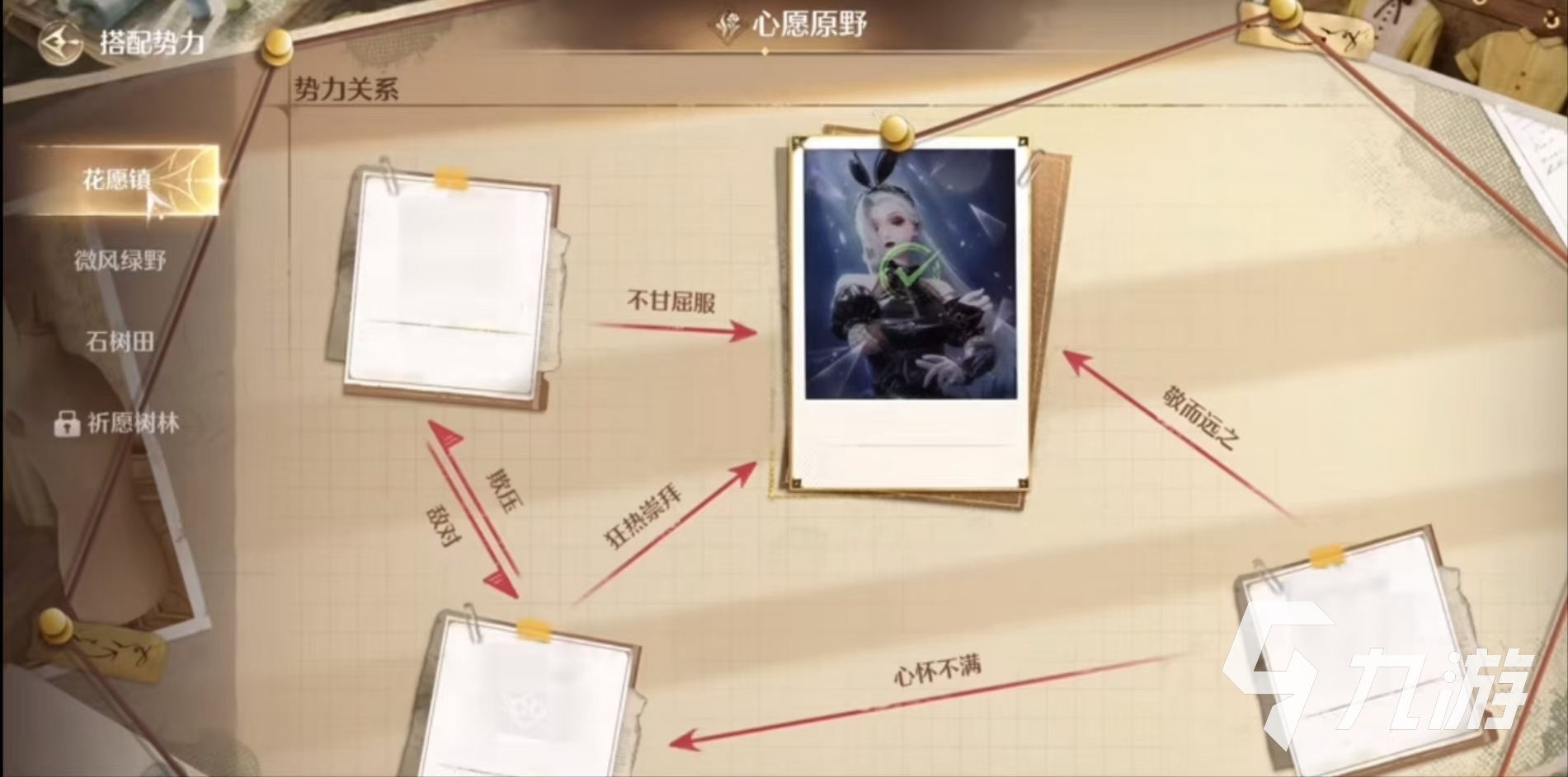 無限暖暖奇跡之冠怎么解鎖 無限暖暖奇跡之冠獲取方法