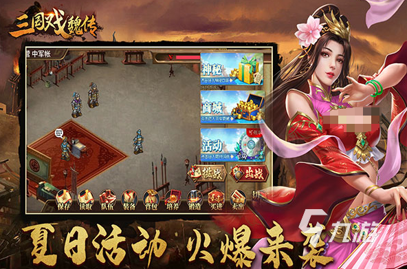 三国攻城掠地游戏单机有哪几个 2024必玩的三国攻城掠地游戏盘点