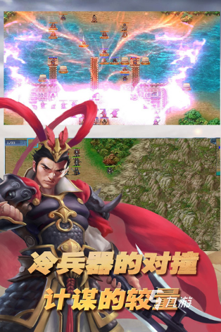 三国攻城掠地游戏单机有哪几个 2024必玩的三国攻城掠地游戏盘点