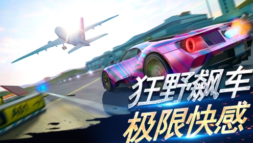 有趣的车游戏赛车游戏推荐 2024热门的赛车游戏排行截图
