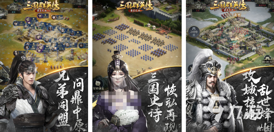 2024古代战争手游排行榜 人气较高的古代战争游戏前10名