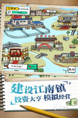 熱門的平時可以玩的日常游戲盤點 2024流行的日常游戲合集