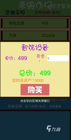 当下什么游戏不用联网2024 不用联网的单机游戏汇总