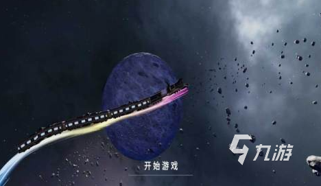 2024好玩的列車游戲有哪些 受歡迎的列車游戲分享