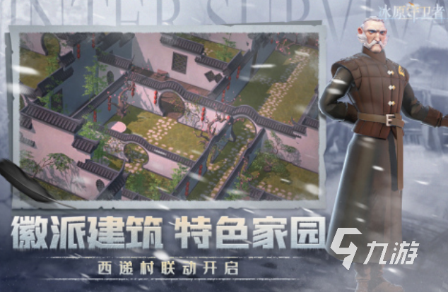 耐玩的西方中世纪骑士风格的手游有没有 2024流行的西方骑士手游推荐