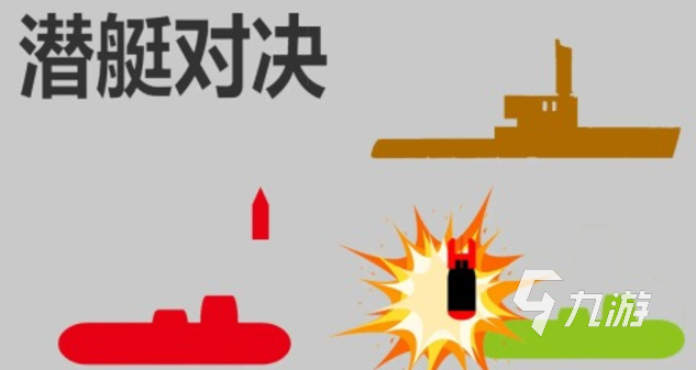 经典的二战潜艇游戏手机版推荐 热门的潜艇游戏下载2024