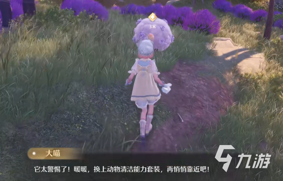 无限暖暖为了火冠节任务怎么做 无限暖暖为了火冠节任务攻略