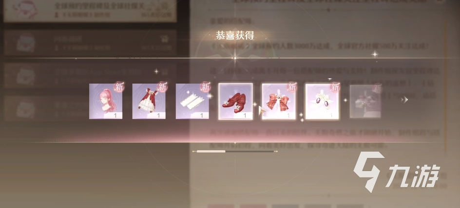 無限暖暖抽獎機制有哪些 無限暖暖抽卡保底機制一覽