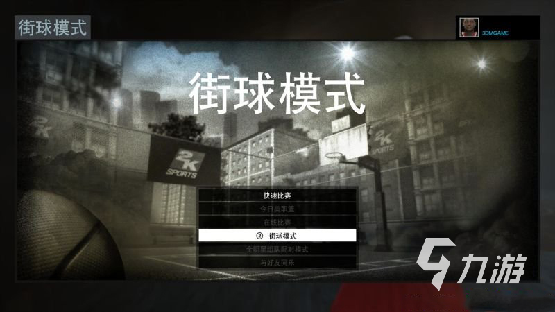 耐玩的2k篮球游戏下载 2024有趣的篮球游戏下载大全
