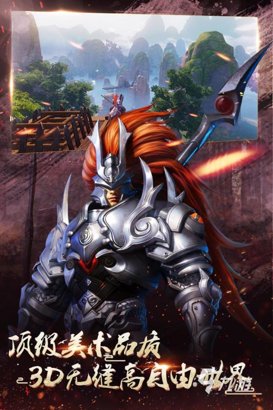 三国游戏可以招降武将的叫什么游戏2024 能够招降武将的三国游戏汇总