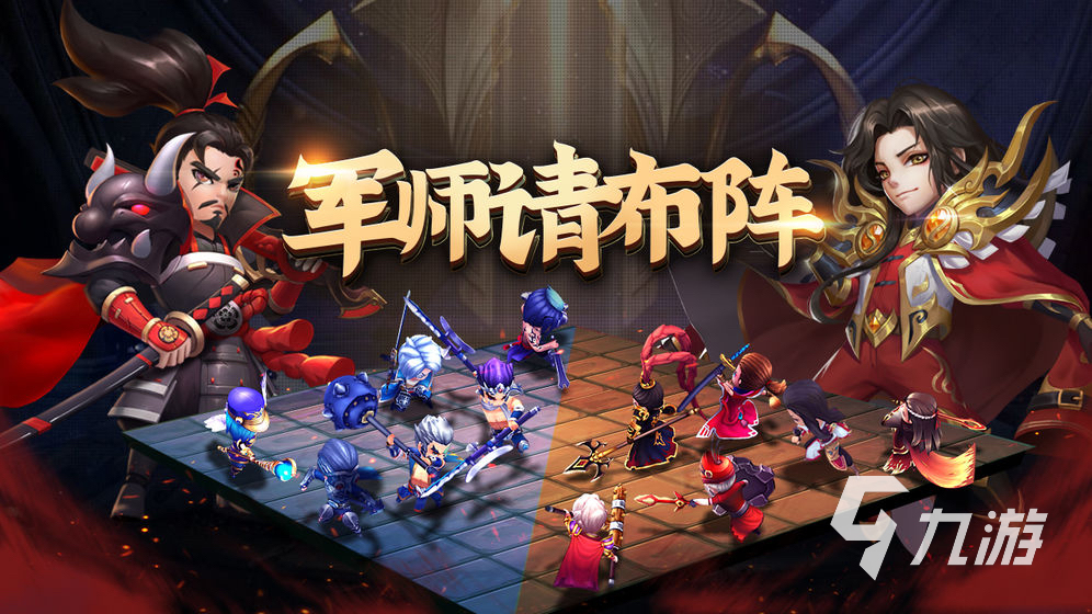 2024有哪些q版战略游戏 非常有意思的战略游戏推荐