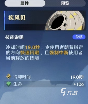 航海王壮志雄心空岛贝是什么 航海王壮志雄心空岛贝介绍